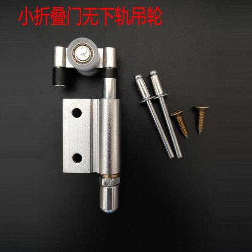 無下軌折疊門配件 精準(zhǔn)工藝與創(chuàng)新設(shè)計(jì)背后的制造之道