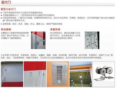 超大門配件制造 土木工程中的關(guān)鍵技術(shù)突破與市場展望