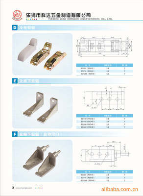 冷柜門(mén)鉸鏈采購(gòu)指南 價(jià)格、廠家、圖片與門(mén)配件制造詳解